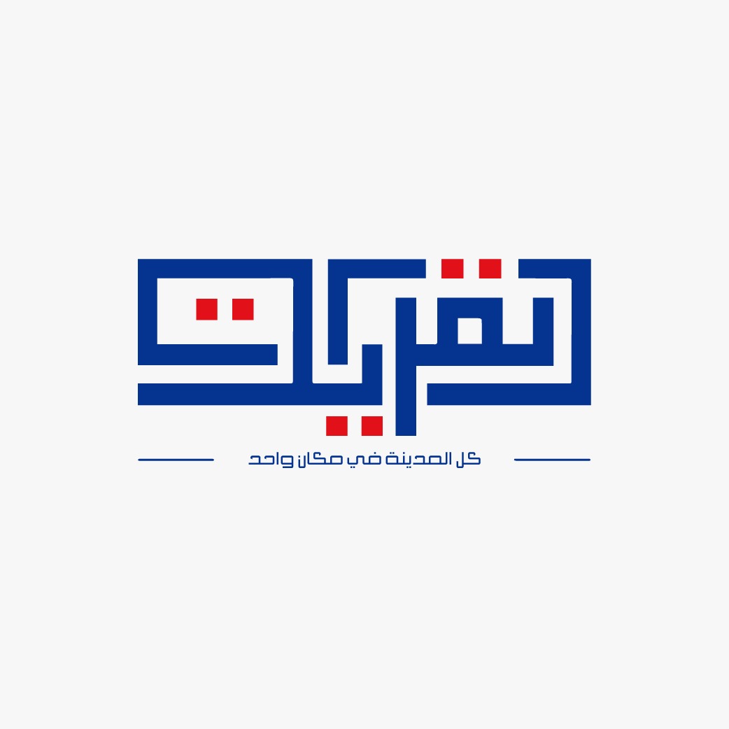 عام